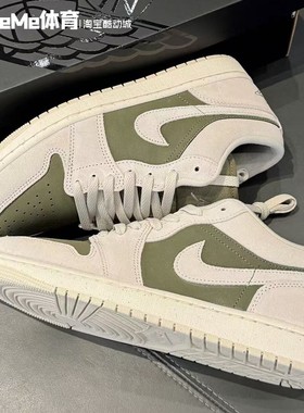耐克男鞋2025冬新品清新抹茶绿拼色AJ1休闲板鞋运动鞋 HV4089-201