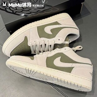 耐克男鞋2025冬新品清新抹茶绿拼色AJ1休闲板鞋运动鞋 HV4089-201