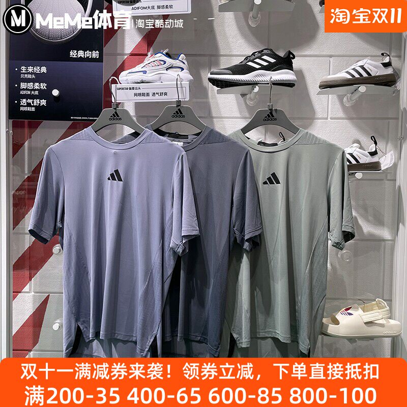 阿迪达斯冰风TEE男装2025夏季健身训练运动速干凉感短袖T恤JI8189