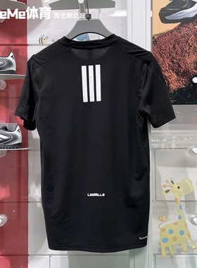 莱美联名款阿迪达斯男装2025新款速干凉感黑色运动短袖T恤 JJ1438