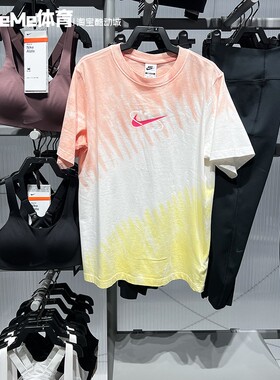 Nike耐克女子2026夏新品女子扎染渐变宽松运动短袖T恤 IR7557-378