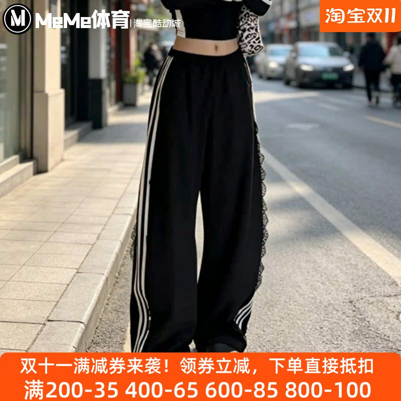 阿迪达斯女裤2026秋款凉感侧边三条纹蕾丝香蕉裤拖地阔腿裤LE8844