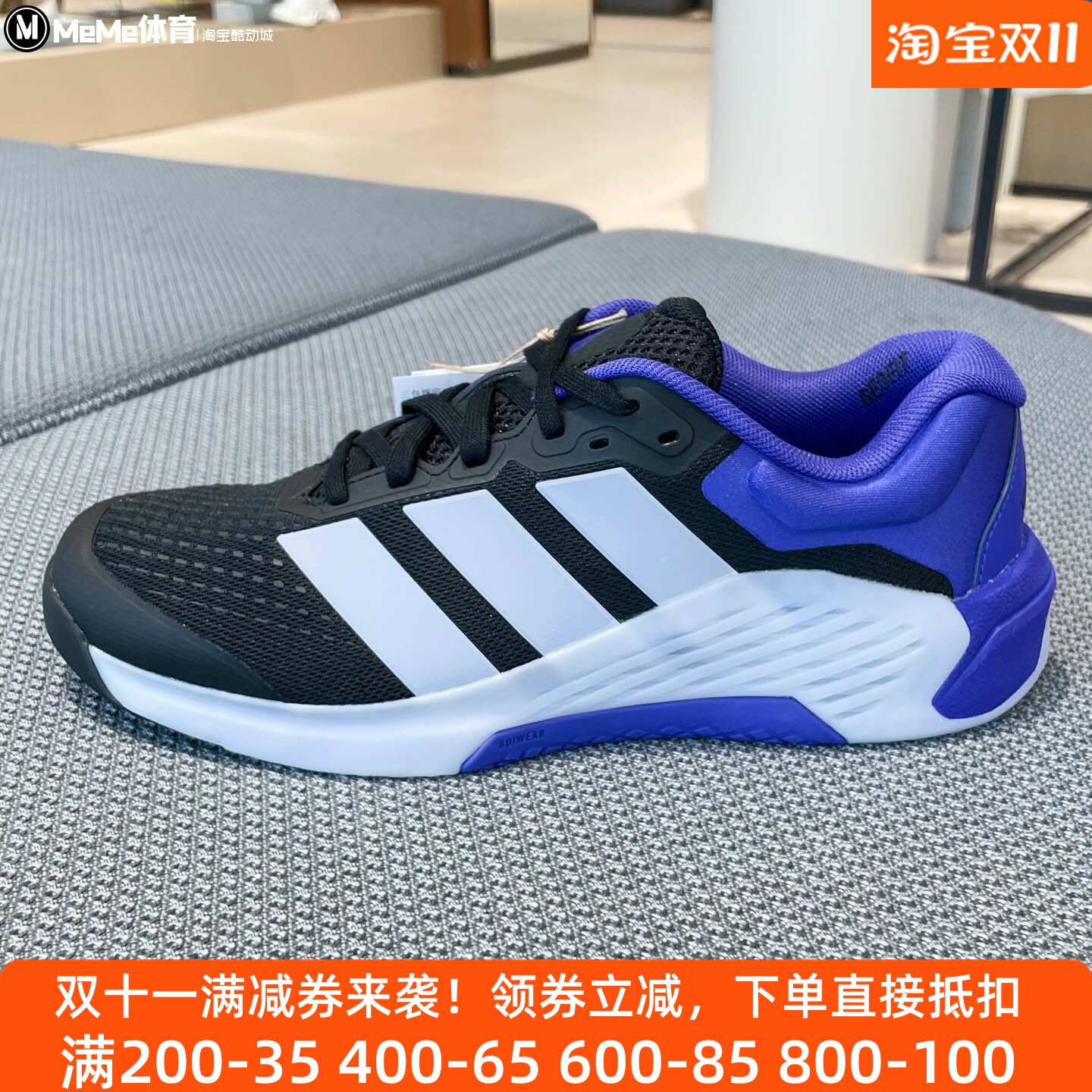 阿迪达斯2026秋款男鞋深蓝紫配色力量训练鞋室内健身运动鞋KJ6610