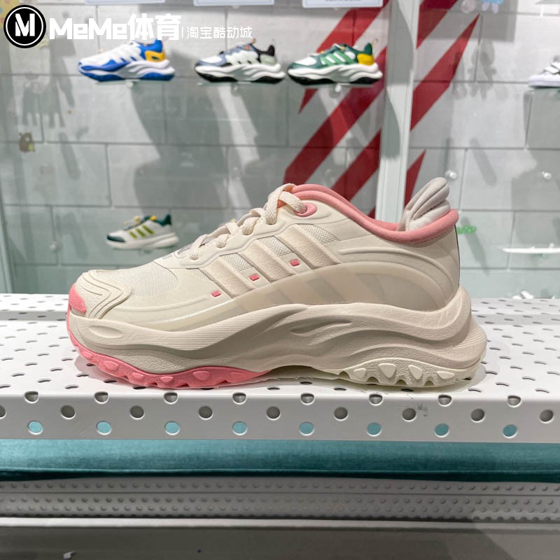 Adidas阿迪达斯女鞋2024秋季款休闲厚底鞋经典老爹鞋运动鞋JH6271