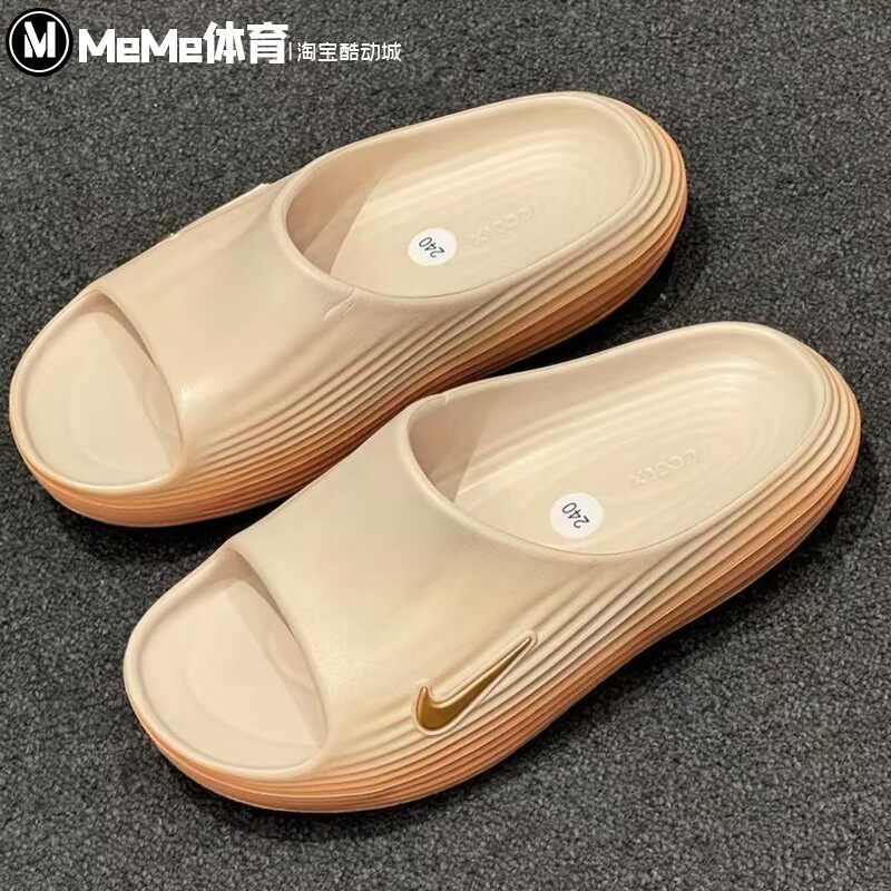 Nike耐克女鞋2025夏新品ReactX柔软回弹渐变色休闲拖鞋HV4484-800