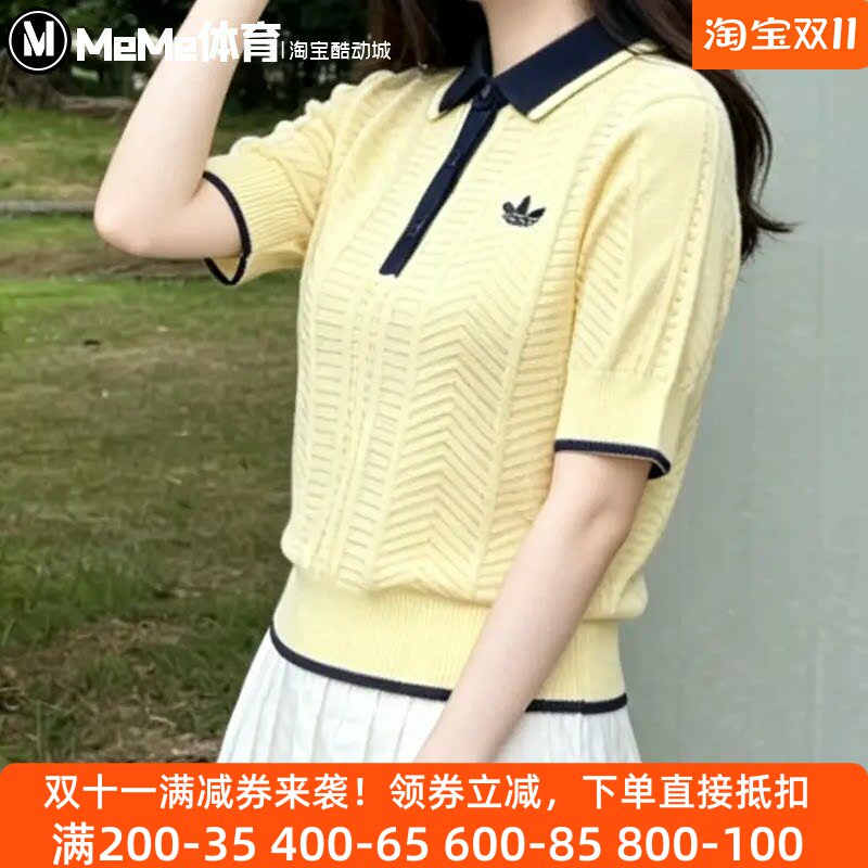 阿迪达斯三叶草女装2026秋新款学生百搭修身显瘦POLO衫短袖KT1862