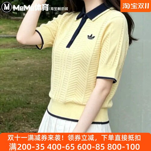阿迪达斯三叶草女装2026秋新款学生百搭修身显瘦POLO衫短袖KT1862