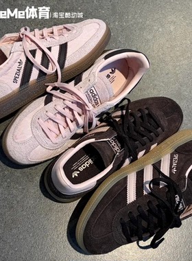 阿迪达斯三叶草女鞋2026春款粉棕甜酷美拉德复古风德训板鞋IH1507