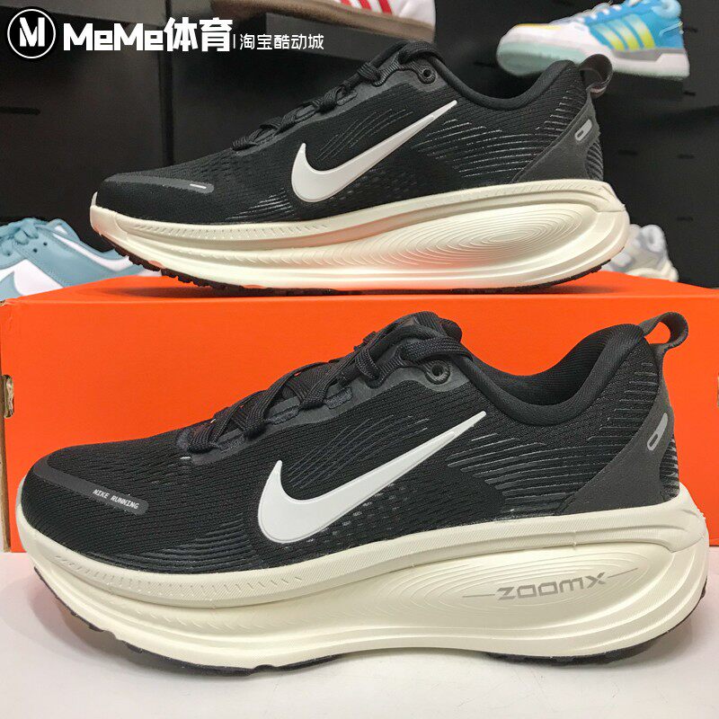 Nike耐克迈柔女鞋2025秋季款Vomero 18厚底缓震跑步鞋HM6804-005
