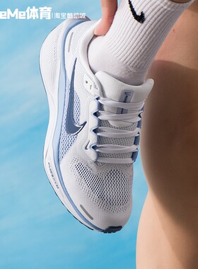 耐克飞马女子运动鞋2025冬新品Pegasus 41缓震健身跑鞋FD2723-125