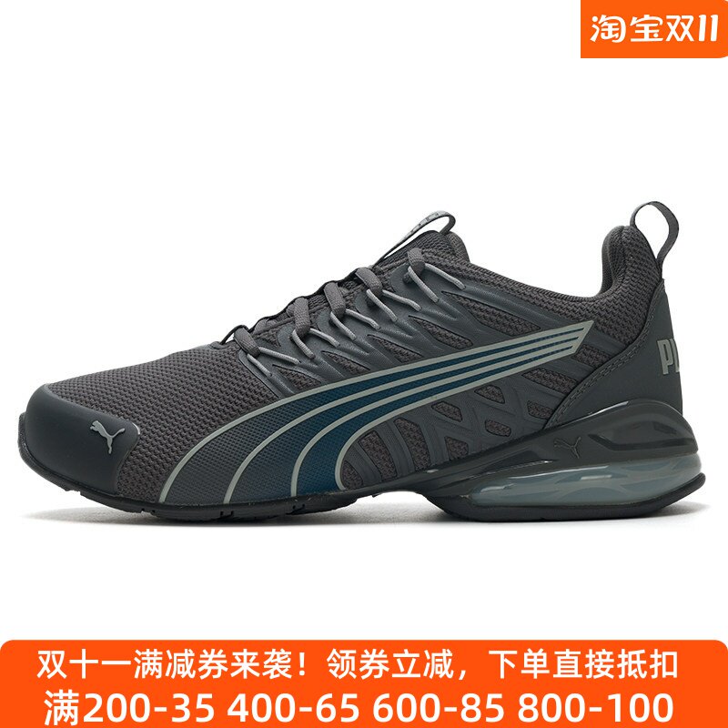 彪马男鞋2025秋季款Voltaic Evo透气网面减震休闲跑步鞋379601-28
