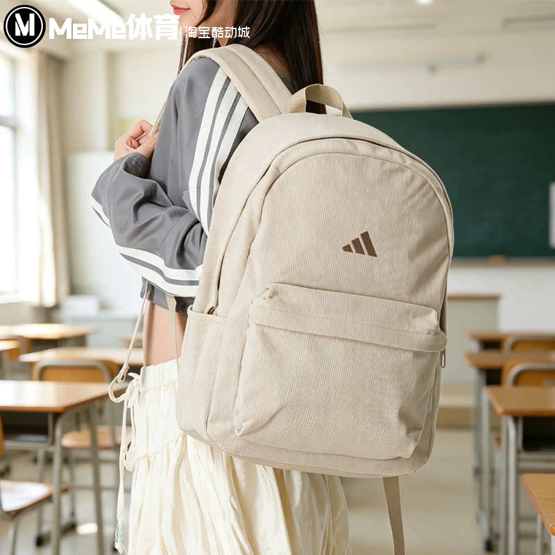 阿迪达斯男女背包2026冬季大容量学生书包双肩包日常通勤包KH4601