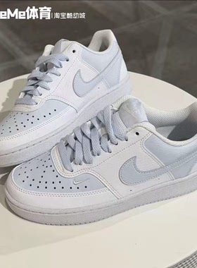 Nike耐克2026秋新品女鞋COURT蓝白清新百搭小空军板鞋 FV9952-105