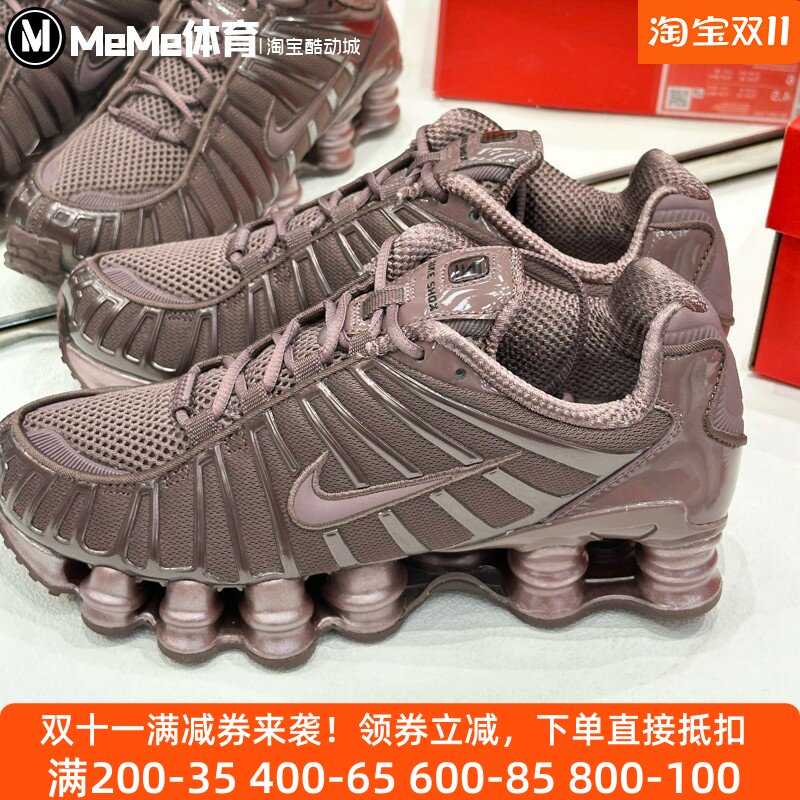 耐克2026春季新品女鞋Shox TL酷飒高跟气柱休闲运动鞋 IB1087-500