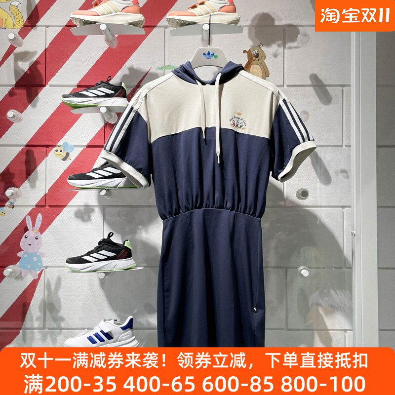 阿迪达斯三叶草女装2024秋新款迪士尼联名款休闲连帽连衣裙JP1436