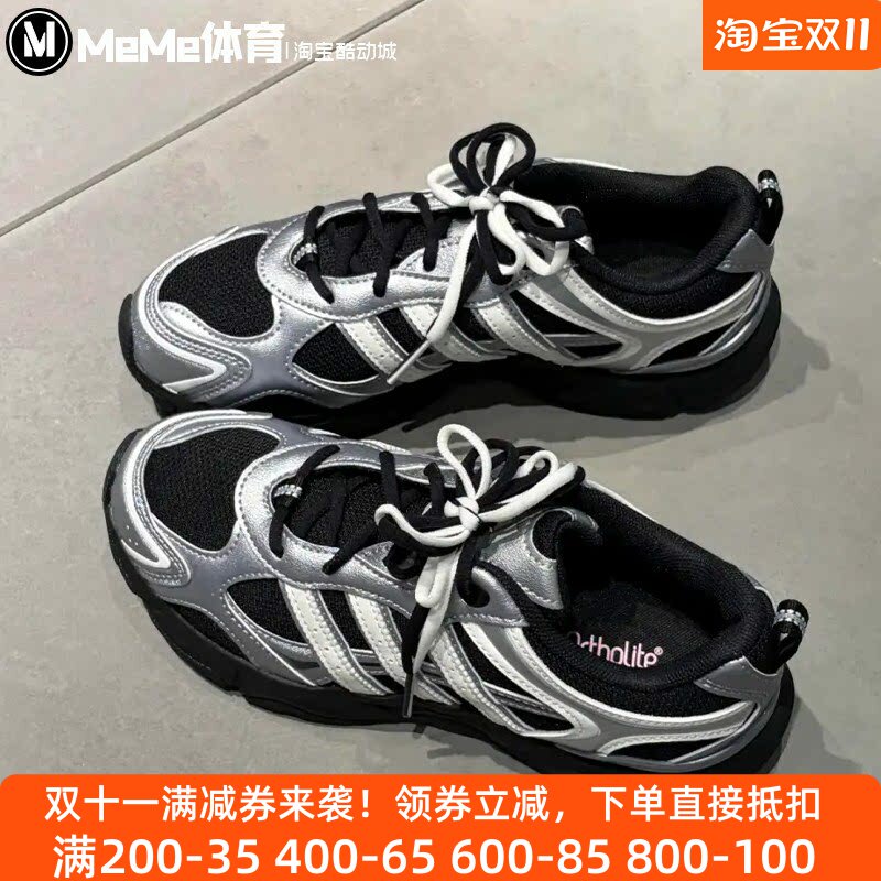 阿迪达斯女鞋2026秋款WHISPER银黑拼接超轻防滑耐磨休闲鞋 KH6932