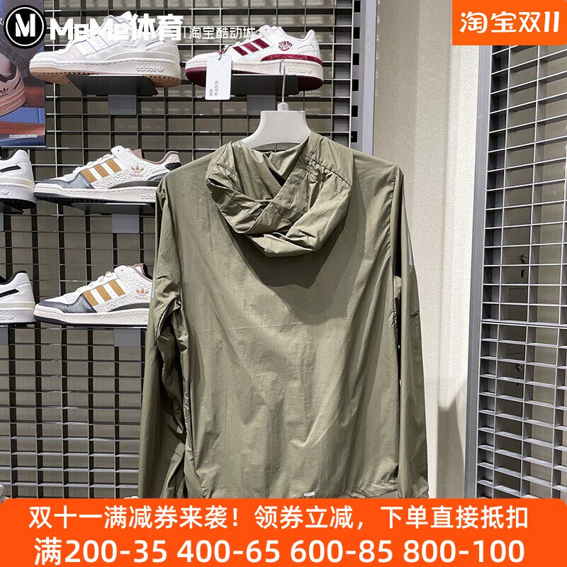 阿迪达斯男装2025秋季款防晒舒爽冰感跑步运动反光夹克外套KH3754
