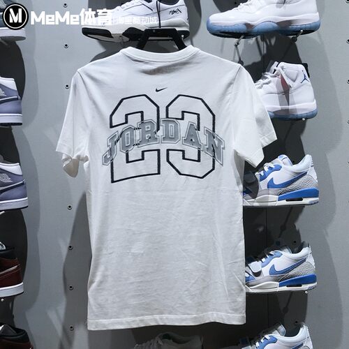 耐克短袖男2025夏款Jordan透气棉质飞人23号运动T恤衫 IB8915-100