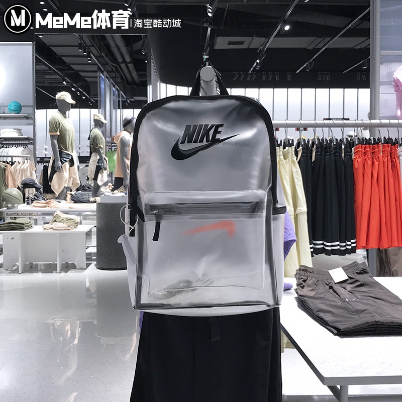 NIKE耐克大童2025夏季新品时尚金属风户外休闲双肩背包HV8920-908