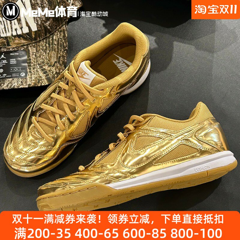 耐克大童鞋女鞋2025冬新品Gato LV8薄底金色运动休闲鞋II7084-700