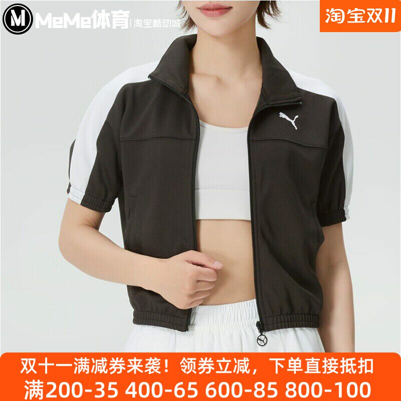 彪马2026夏款女装速干修身显瘦简约翻领短款夹克外套 636871-01