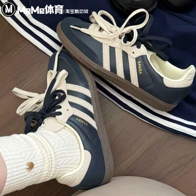 阿迪达斯三叶草男女鞋2025新品蓝莓配色复古运动德训鞋板鞋JI3217