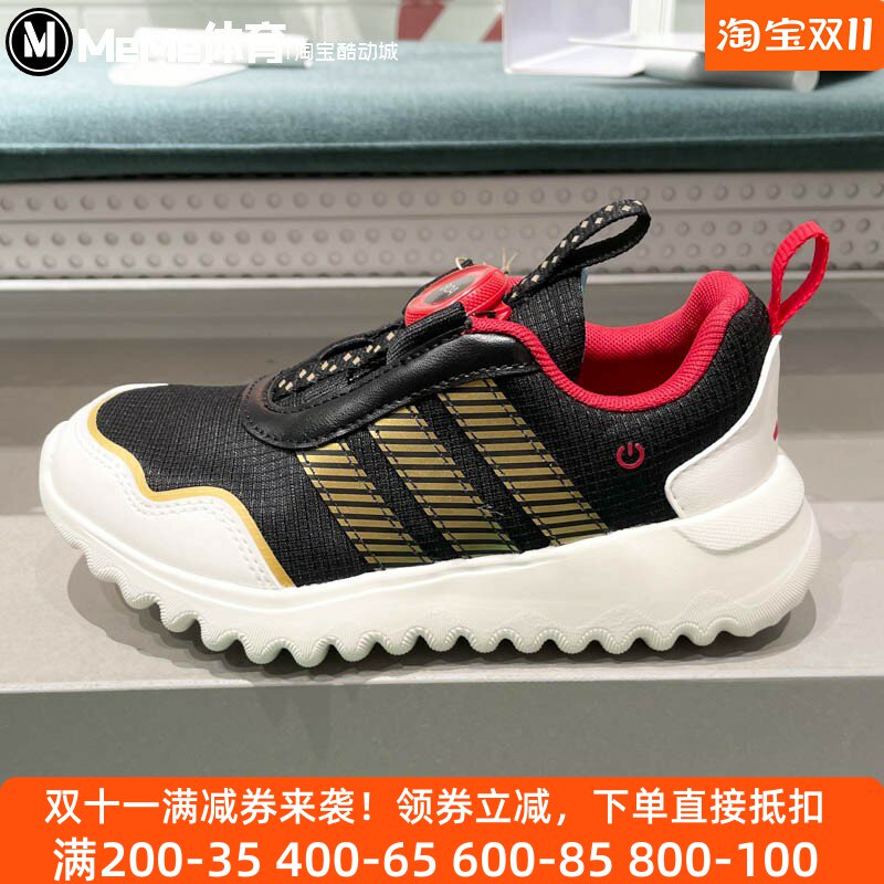 阿迪达斯童鞋2025春新款BOA旋转按钮夜光经典休闲鞋运动鞋 JS3089