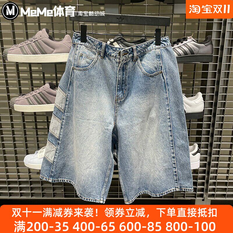 三叶草男裤复古牛仔阔腿七分裤