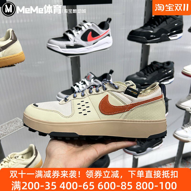 耐克男鞋C1TY复古户外运动板鞋
