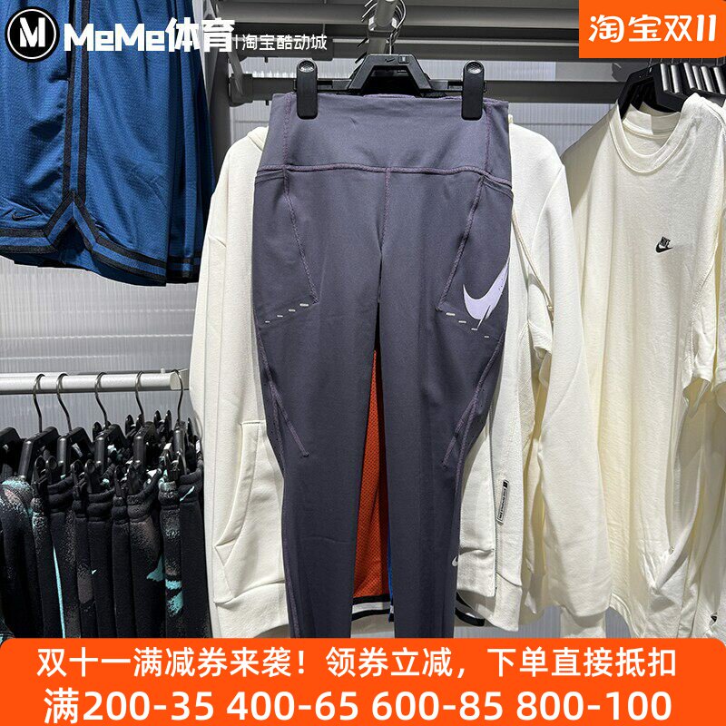 耐克女裤2025冬季新品高腰紧身速干口袋健身跑步九分裤IO0466-573