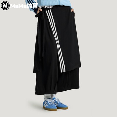 阿迪达斯三叶草女裤2026春季新品贺聪同款垂坠阔腿运动长裤KS5334