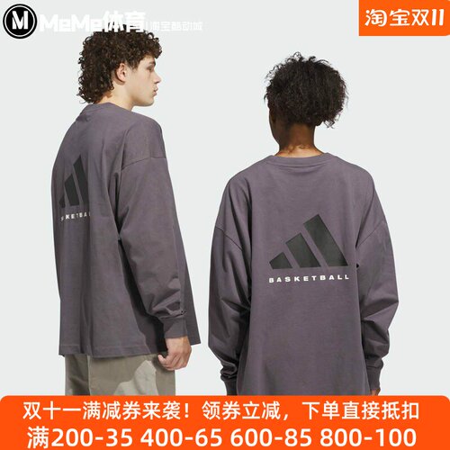 阿迪达斯男女同款2025新款纯棉篮球运动宽松长袖T恤JC7835 JD6131