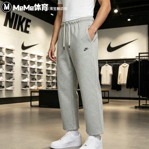 Nike耐克男裤2026秋季新款阔腿运动长裤抽绳休闲直筒裤IV5392-063