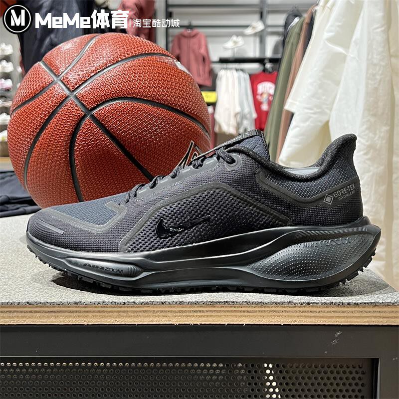 Nike耐克男子2025冬季款Pegasus 41防水公路缓震跑步鞋FQ1356-001 运动鞋new 跑步鞋 原图主图