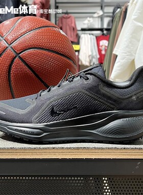Nike耐克男子2025冬季款Pegasus 41防水公路缓震跑步鞋FQ1356-001