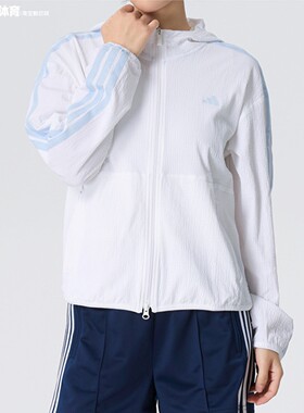 阿迪达斯女装2026夏款防晒服轻薄防紫外线通勤连帽遮阳外套KA4308