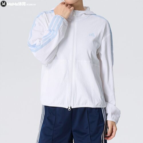 阿迪达斯女装2026夏款防晒服轻薄防紫外线通勤连帽遮阳外套KA4308