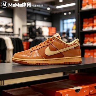 耐克2026秋新品男鞋DUNK LOW焦糖棕小麦色漆皮复古板鞋IM4415-200