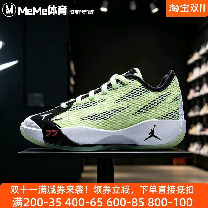 耐克大童2026秋新品Luka 77荧光绿透气网面训练篮球鞋 IH0573-700