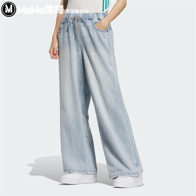 阿迪达斯三叶草女裤2025秋款可收口阔腿牛仔裤休闲运动长裤KC5837
