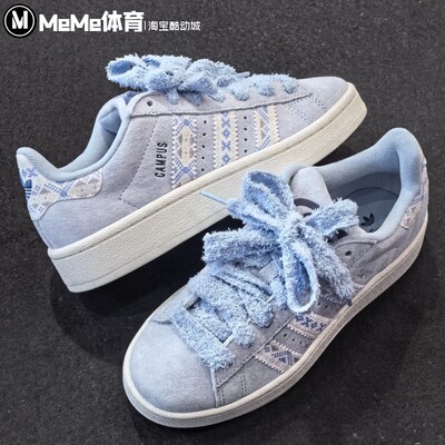 阿迪达斯三叶草女鞋2026春季新品毛绒鞋带Baby蓝经典面包鞋KJ4301
