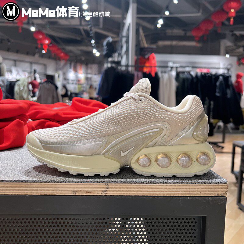 耐克女鞋2025春AIR MAX DN气垫缓震金色舒适休闲跑步鞋HV4861-200