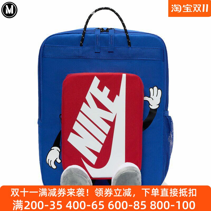 耐克2026春季新品可爱萌趣米奇玩偶运动休闲大童双肩包HM9973-480