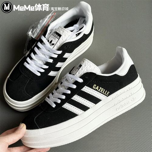 阿迪达斯三叶草女鞋2024秋季新款经典绒面革厚底T头鞋板鞋 HQ6912