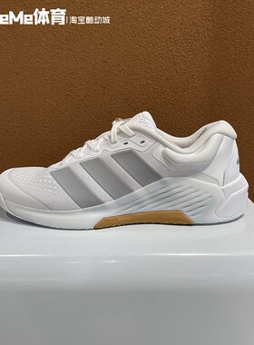 阿迪达斯男子2026春新品DROPSET 4舒适耐磨透气综合训练鞋 JR4672
