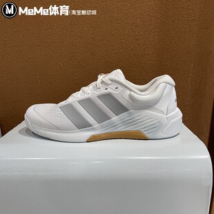 4舒适耐磨透气综合训练鞋 JR4672 DROPSET 阿迪达斯男子2026春新品