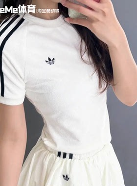 阿迪达斯三叶草短袖女装2026夏款修身三条纹辣妹风运动T恤 KD1411