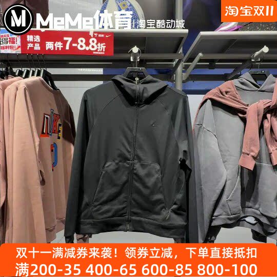 Nike耐克男装2026春款速干纯色简约双拉链连帽夹克外套II1309-010