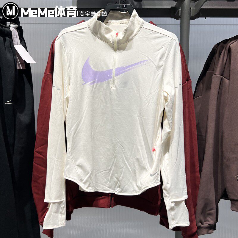 耐克女装2025冬季新品健身跑步防晒反光指姆扣速干上衣IO0252-047