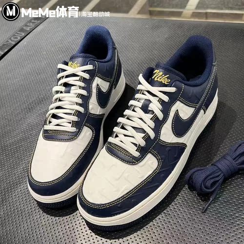 耐克男空军一号浮雕小勾复古板鞋